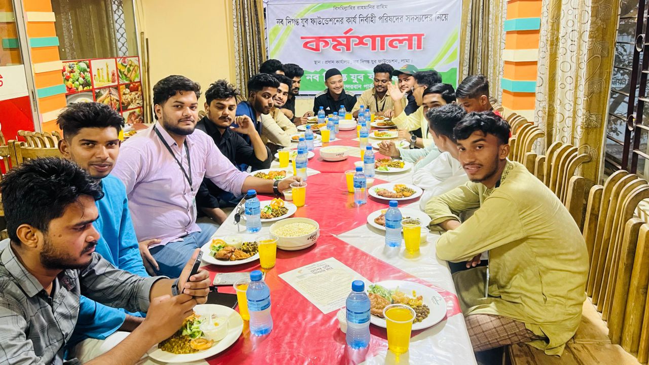 লামায় নবদিগন্ত যুব ফাউন্ডেশনের দিনব্যাপী কর্মশালা ও ইফতার মাহফিল