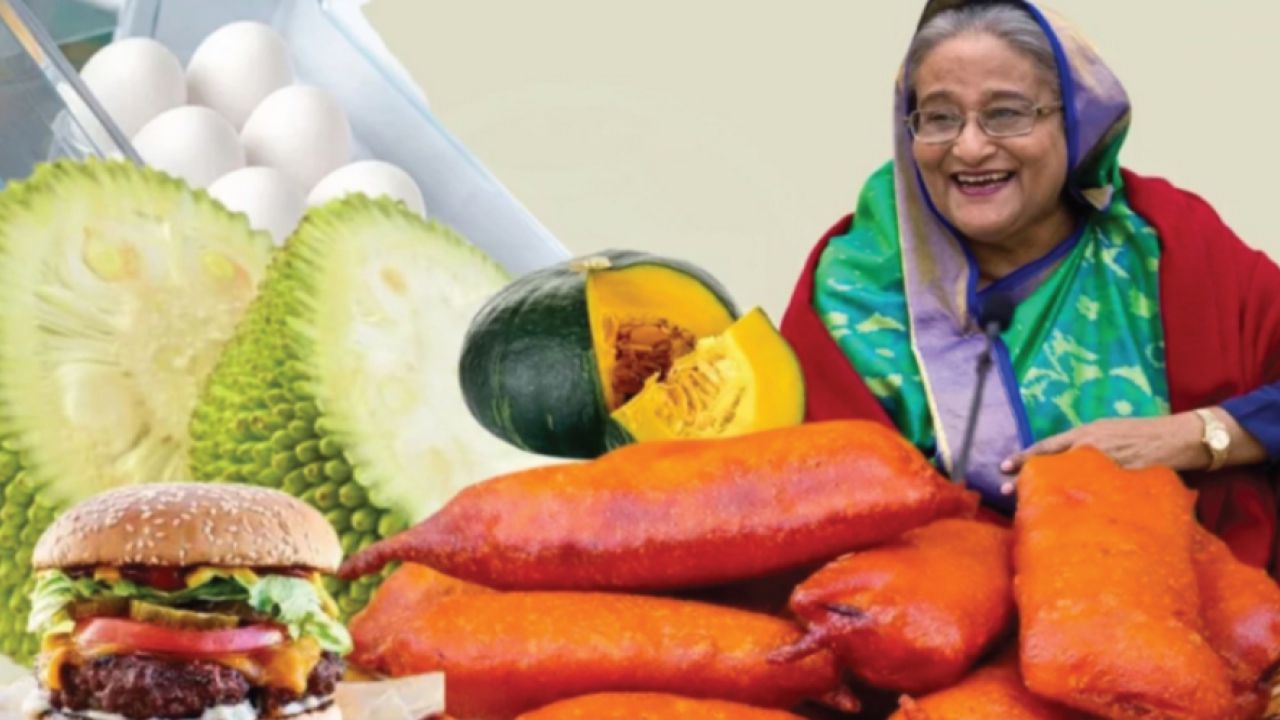 দাম বাড়লেই ‘মিষ্টি কুমড়োর বেগুনি’, ‘কাঠালের বার্গারের’ মতো রেসিপি দিতেন শেখ হাসিনা