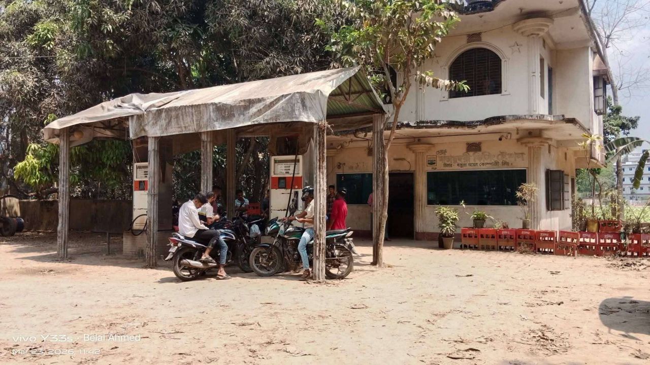 বমু বিলছড়ি মাতামুহুরি ফিলিং স্টেশনে তেল মজুদের অভিযোগ