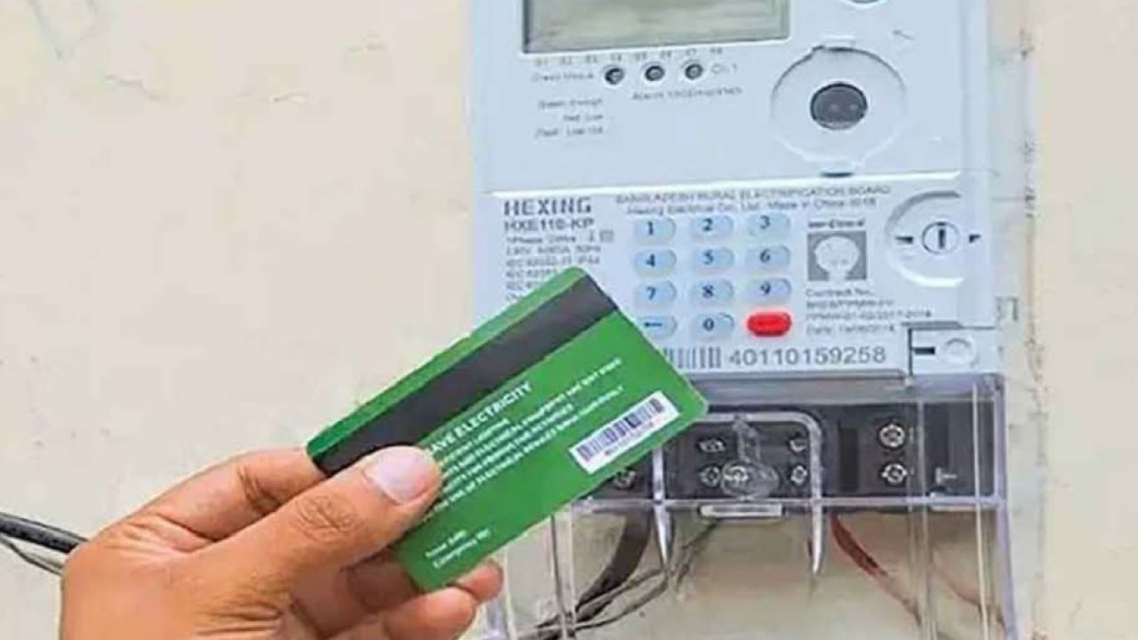 প্রিপেইড মিটারের মাসিক চার্জ তুলে দিচ্ছে সরকার