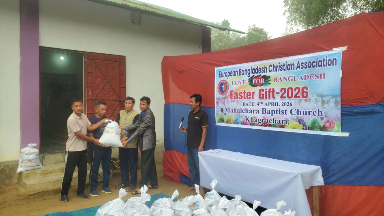 ইউরোপিয়ান বাংলাদেশ খ্রীষ্টান এসোসিয়েশন এর উদ্যোগে খাদ্য সামগ্রী বিতরণ 