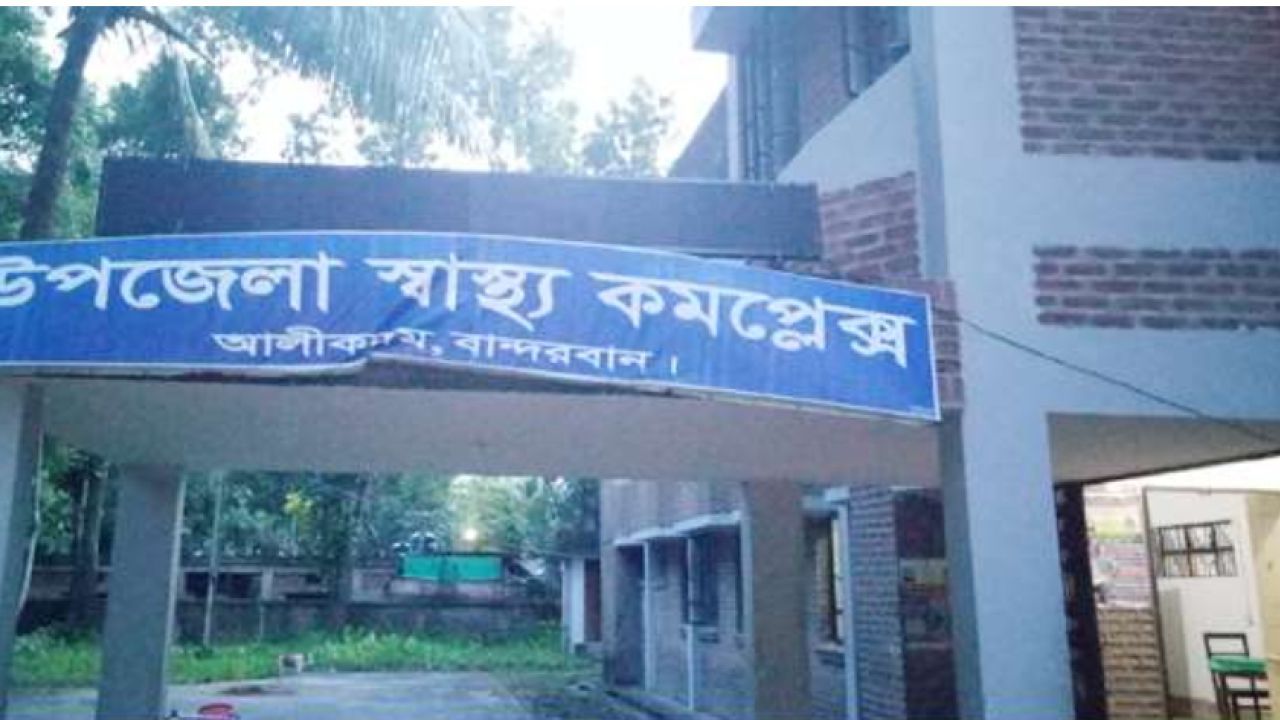 আলীকদমে হামের উপসর্গ নিয়ে ২ ম্রো শিশুর মৃত্যু