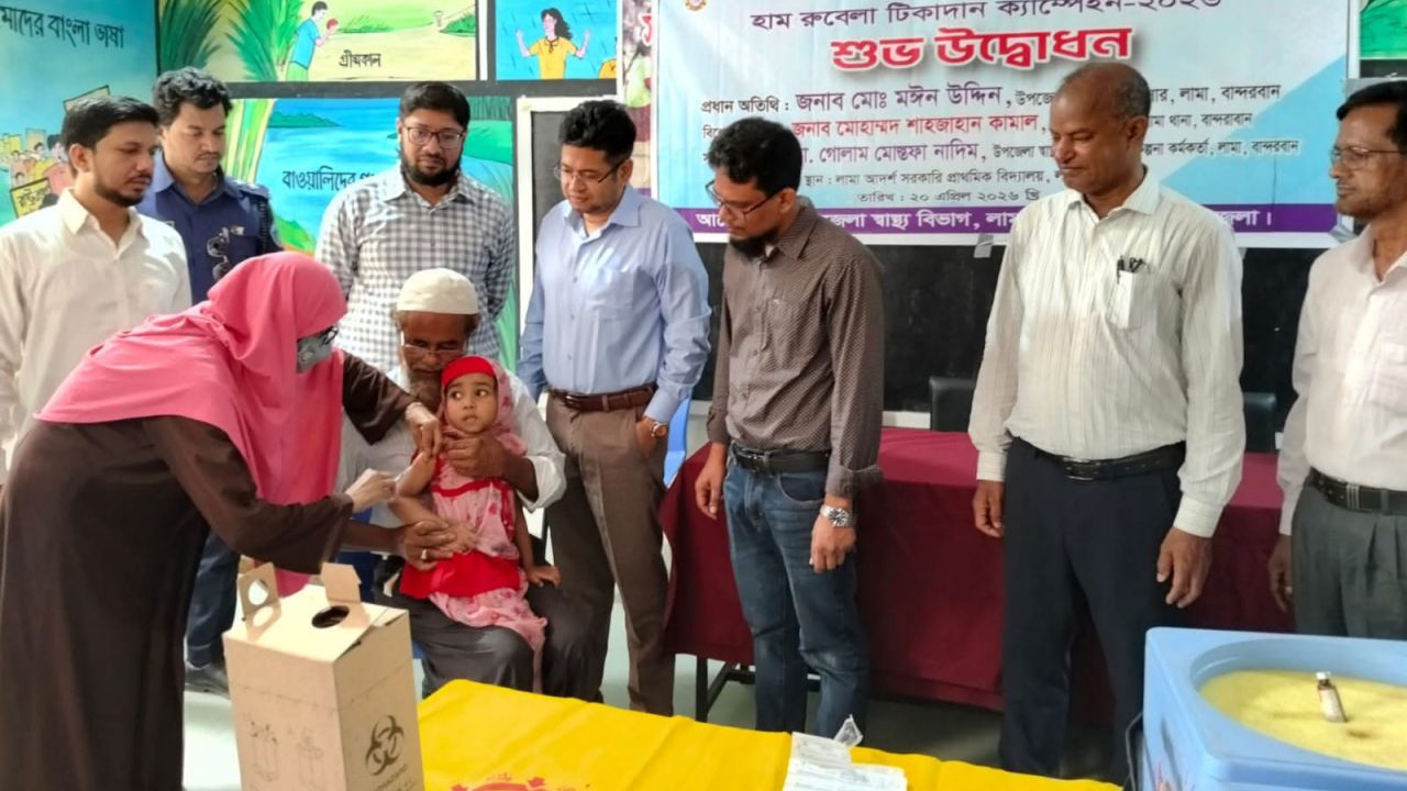 লামায় জাতীয় হাম-রুবেলা টিকাদান ক্যাম্পেইন ২০২৬ শুভ উদ্বোধন 