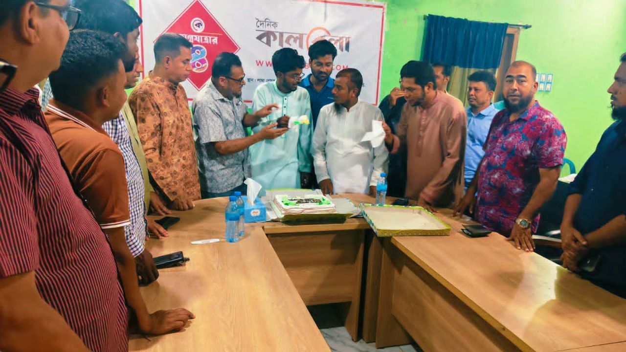 লামায় জমকালো আয়োজনে দৈনিক কালবেলার ৪র্থ বর্ষপূর্তি উদযাপন