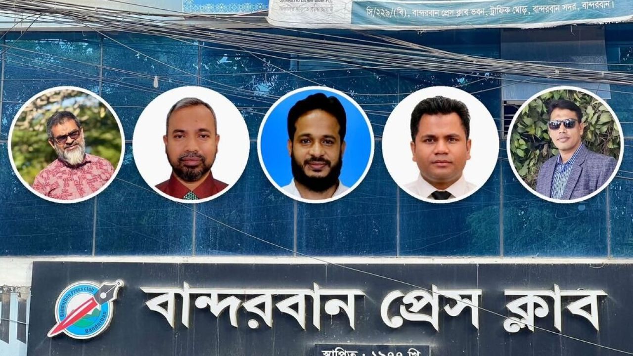 বান্দরবান প্রেসক্লাব নির্বাচন: সভাপতি নাছিরুল আলম, সাধারণ সম্পাদক এন এ জাকির